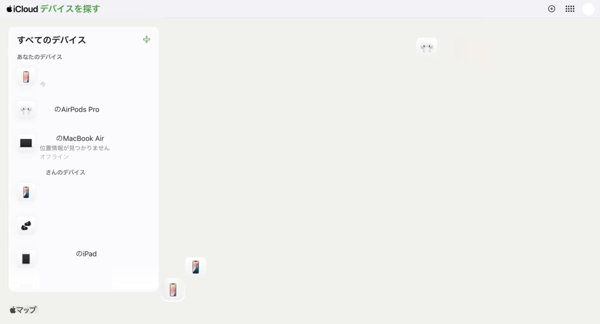 紛失してしまったiPhoneを探す方法とやるべきこと