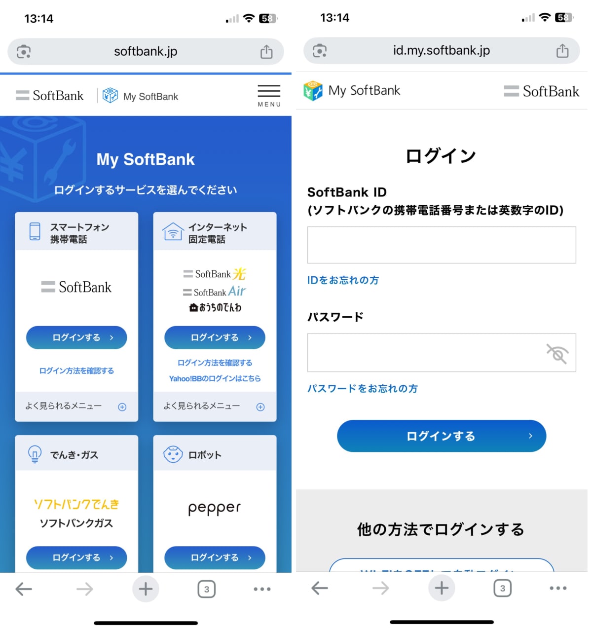 iPhoneをいつから使っているか調べる方法は?キャリア別に紹介