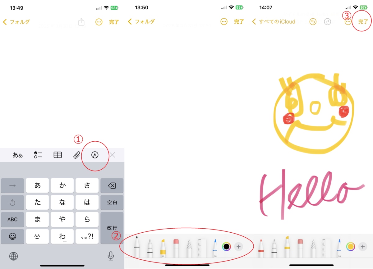 iPhoneメモアプリを使いこなすには?便利な機能10選を紹介