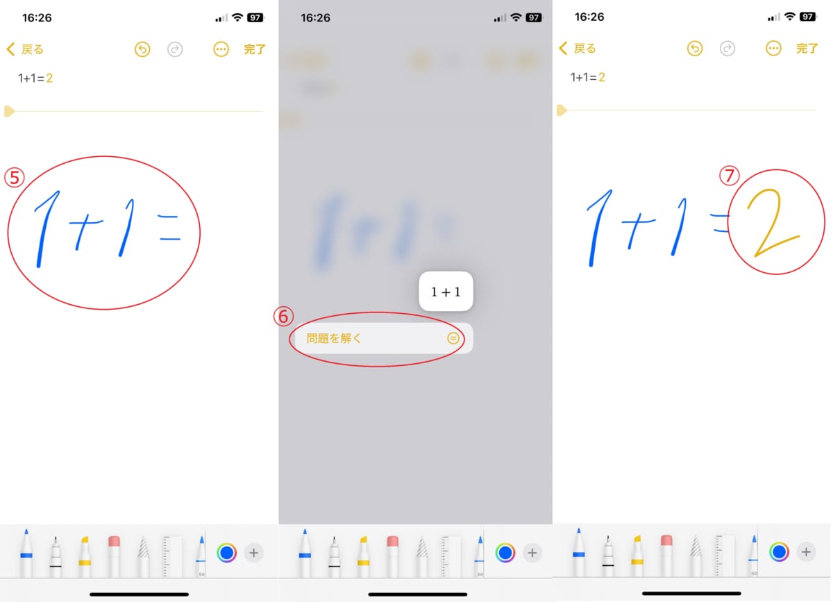 iPhoneメモアプリを使いこなすには?便利な機能10選を紹介