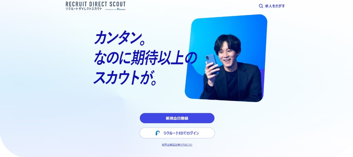 50代女性の転職は厳しい?長く続けられる仕事や転職成功のコツも紹介