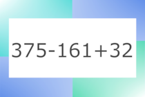 「375-161+32」10秒アタック！計算で脳トレに挑戦！【毎日脳トレ】【クイズ】
