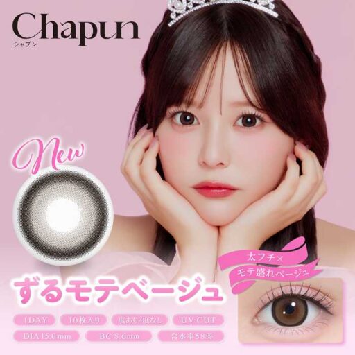 齊藤なぎさがイメージモデルに就任♡カラコンブランド「Chapun(シャプン)」がデビュー