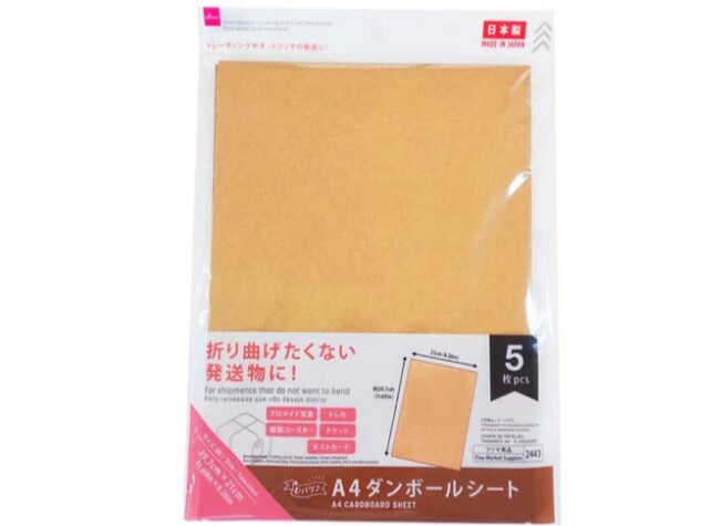 【ダイソー】で買えるダンボールおすすめ5選!サイズや組立て方も紹介