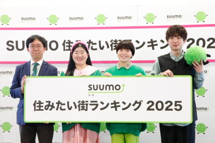 あなたの住みたい街は何位?SUUMOが「住みたい街ランキング2025 首都圏版」を発表!