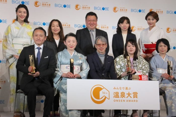 ビッグローブが「第16回 みんなで選ぶ 温泉大賞」発表!今後の温泉トレンド予測や温泉宿向けの支援キャンペーンも開始