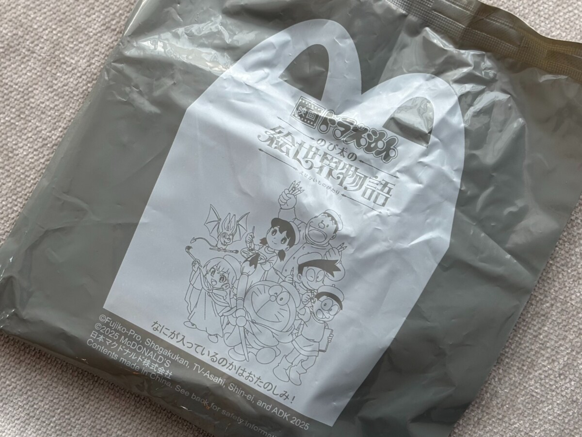 全世代楽しめるクオリティ！【マクドナルド】話題のハッピーセットをレポ