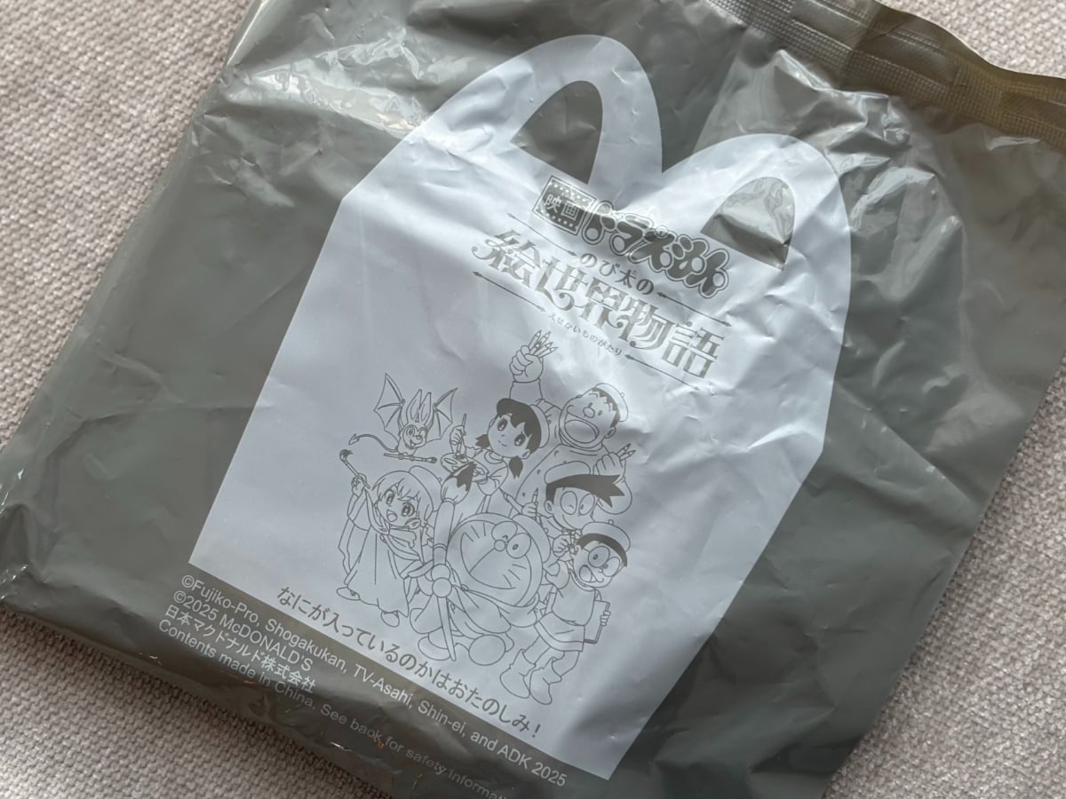 全世代楽しめるクオリティ！【マクドナルド】話題のハッピーセットをレポ