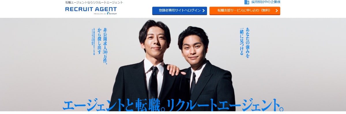 50代女性の転職は厳しい?長く続けられる仕事や転職成功のコツも紹介