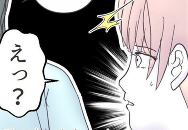 「避妊はしない…」嫌がる妻に夫婦生活を強いる夫→同僚の姉が逆転の一手を！？事態急変？