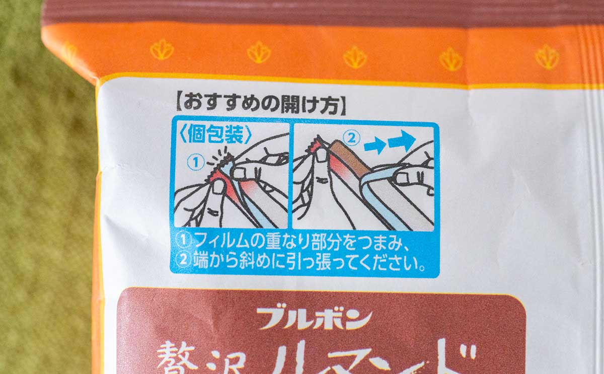 「国宝級」「尋常じゃない美味しさ」新発売の【ルマンド】に絶賛の声集まる