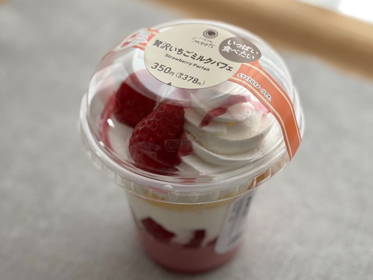いちご好き大歓喜の贅沢スイーツが【ファミマ】に登場♡気になるお味は?