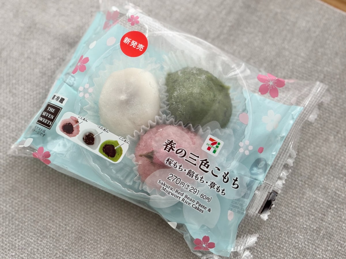「お花見のお供にも良さそう」【セブン】春のよくばり和菓子が美味♡