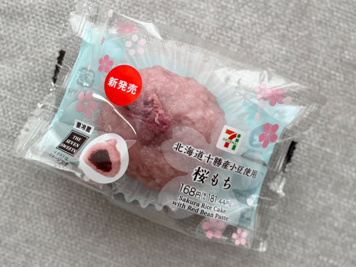 「あと3回は食べたい」「最高」【セブン】春の恒例和菓子が今年も大好評