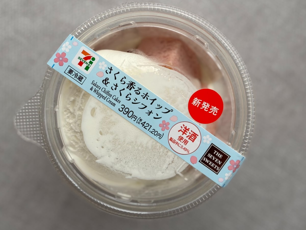 おいしすぎて「神」「優勝」の声も!【セブン】話題の桜スイーツを実食