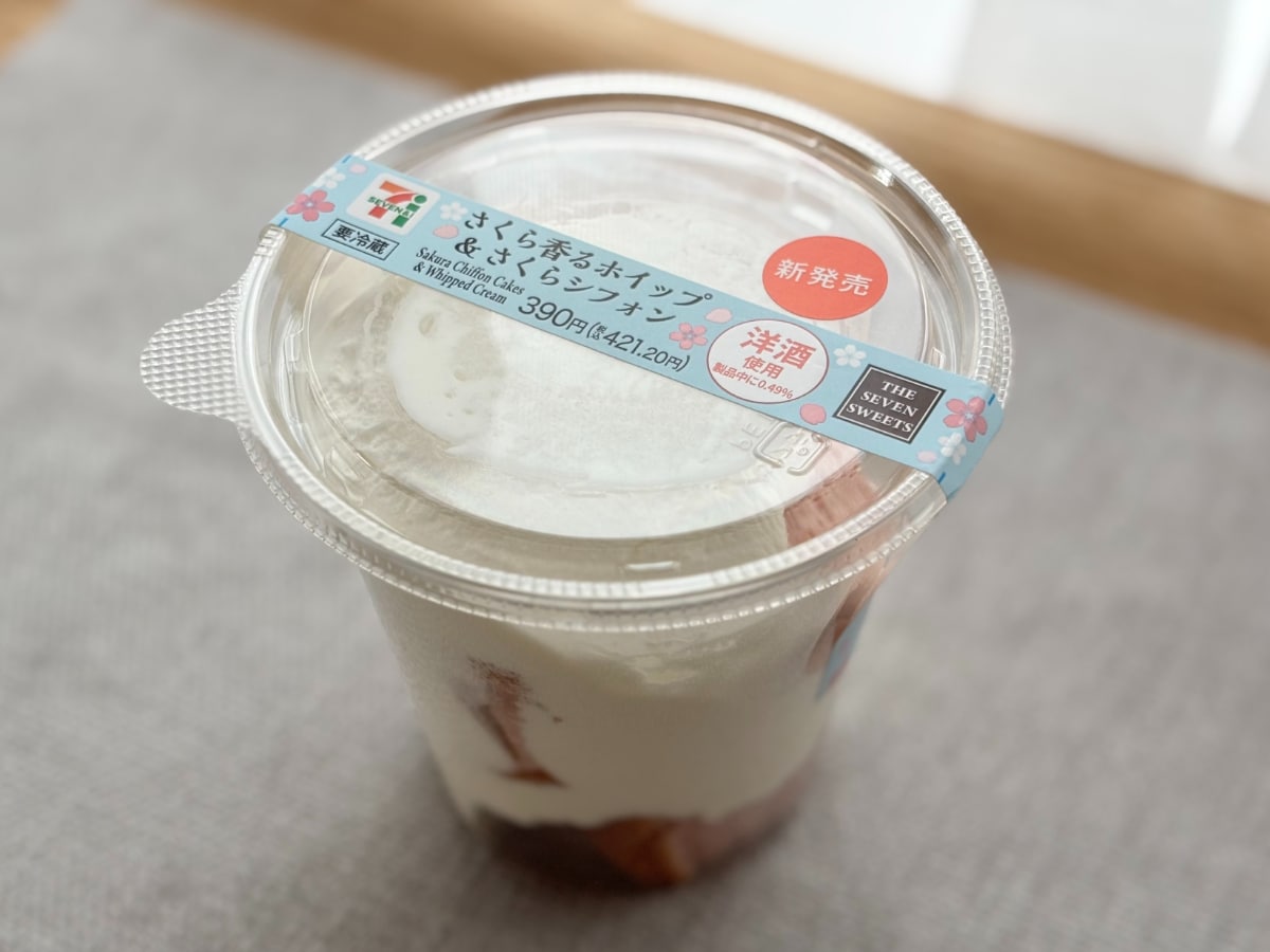 おいしすぎて「神」「優勝」の声も!【セブン】話題の桜スイーツを実食