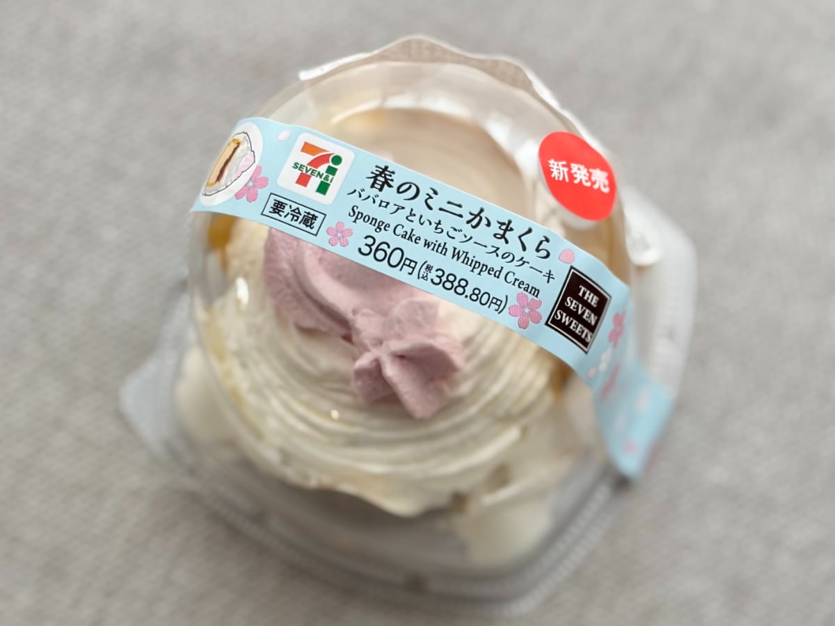 「春らしくやさしい」「天才」【セブン】の新作いちごケーキが豪華!