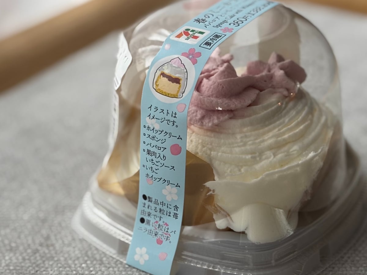 「春らしくやさしい」「天才」【セブン】の新作いちごケーキが豪華!