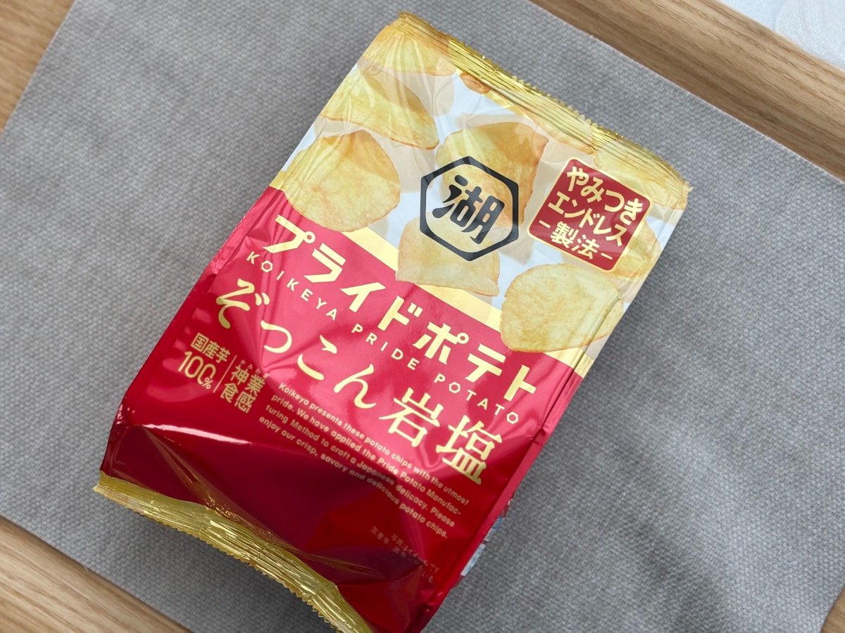 「作った人天才!」【湖池屋】の塩味ポテチが“ぞっこん”になるウマさ