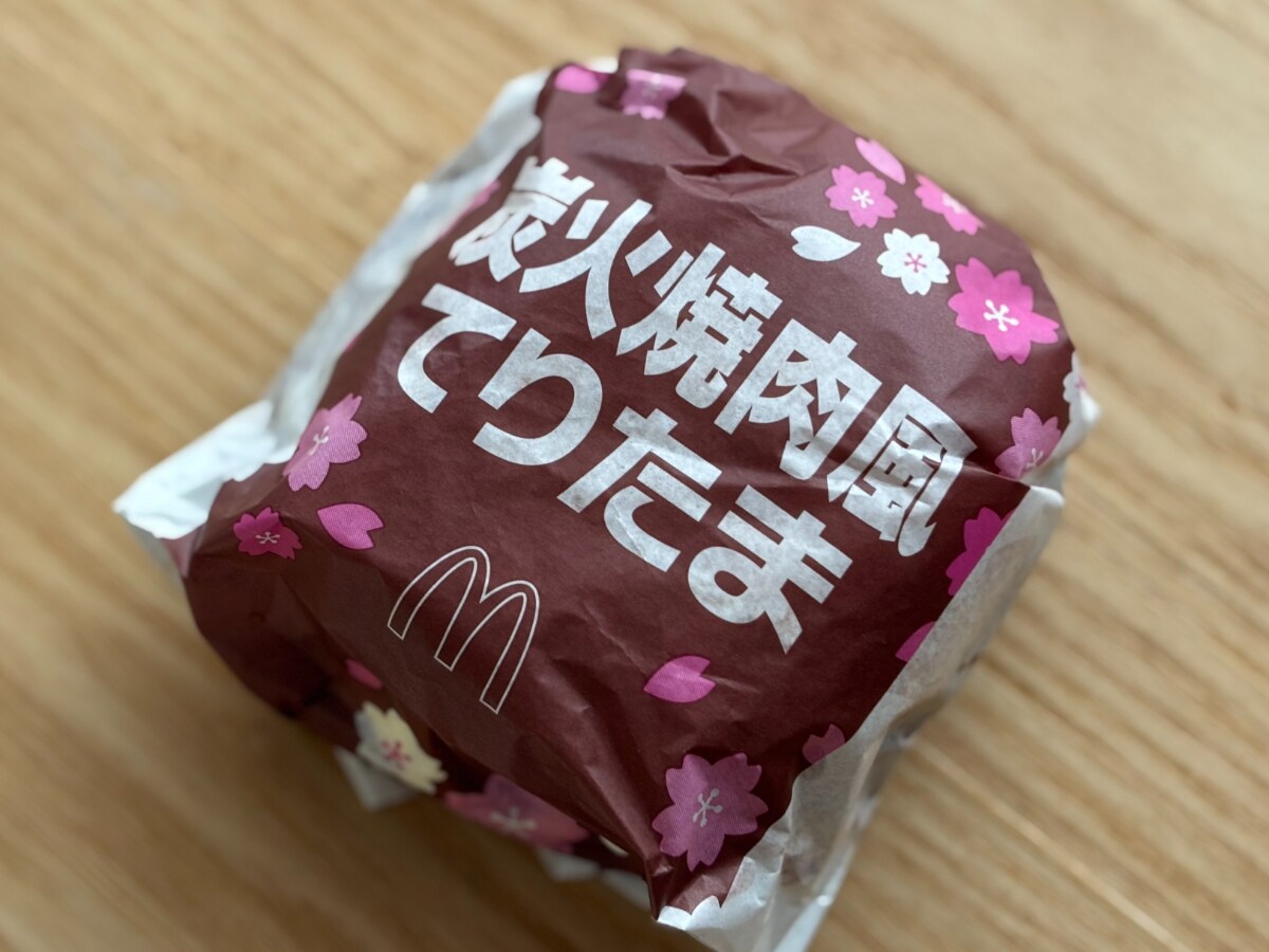「マック史上最高」の声も！今春の新作【てりたま】がウマすぎて話題
