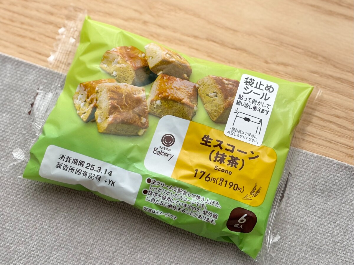 「魔性の食い物」「ハマりそう」【ファミマ】の人気おやつに新作登場