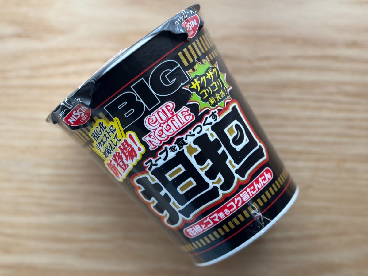 “クセ旨”の一杯がビッグに！【カップヌードル】新感覚スープにも大満足