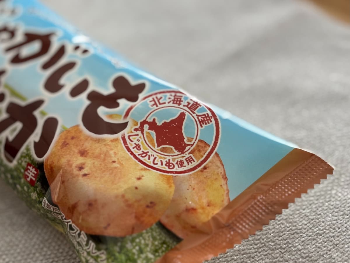 謎アイスだけど「意外と好き」「感動」【ファミマ限定】丸永の新作を実食