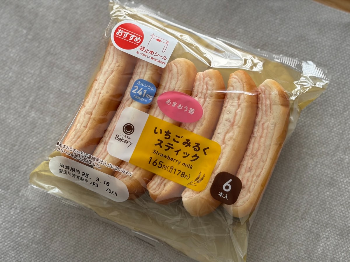 1本30円で幸せになれちゃう♡【ファミマ】春の人気パンが今年も登場