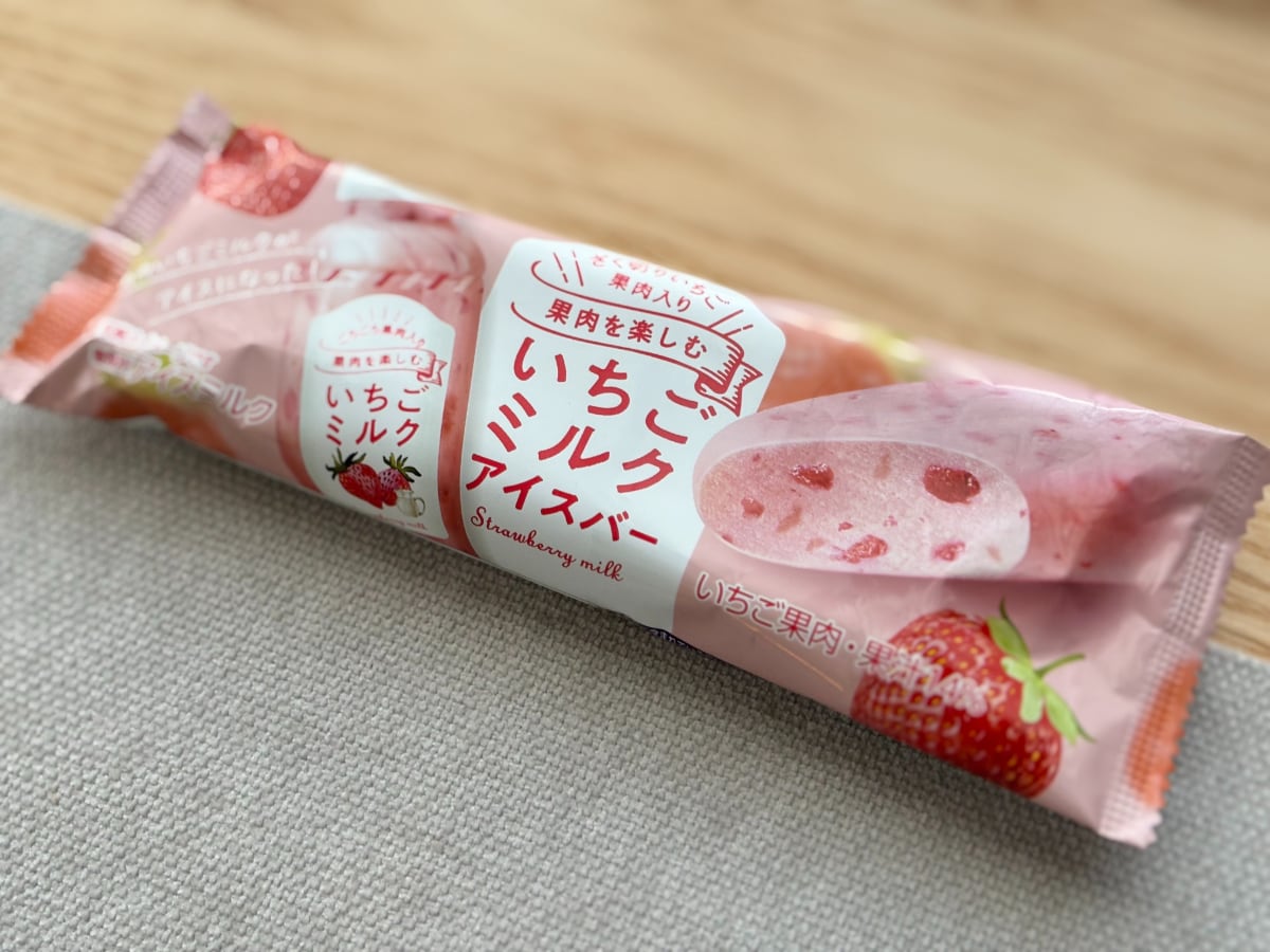 【ファミマ】の人気商品が数量限定アイスに!SNSも「絶品」と大絶賛