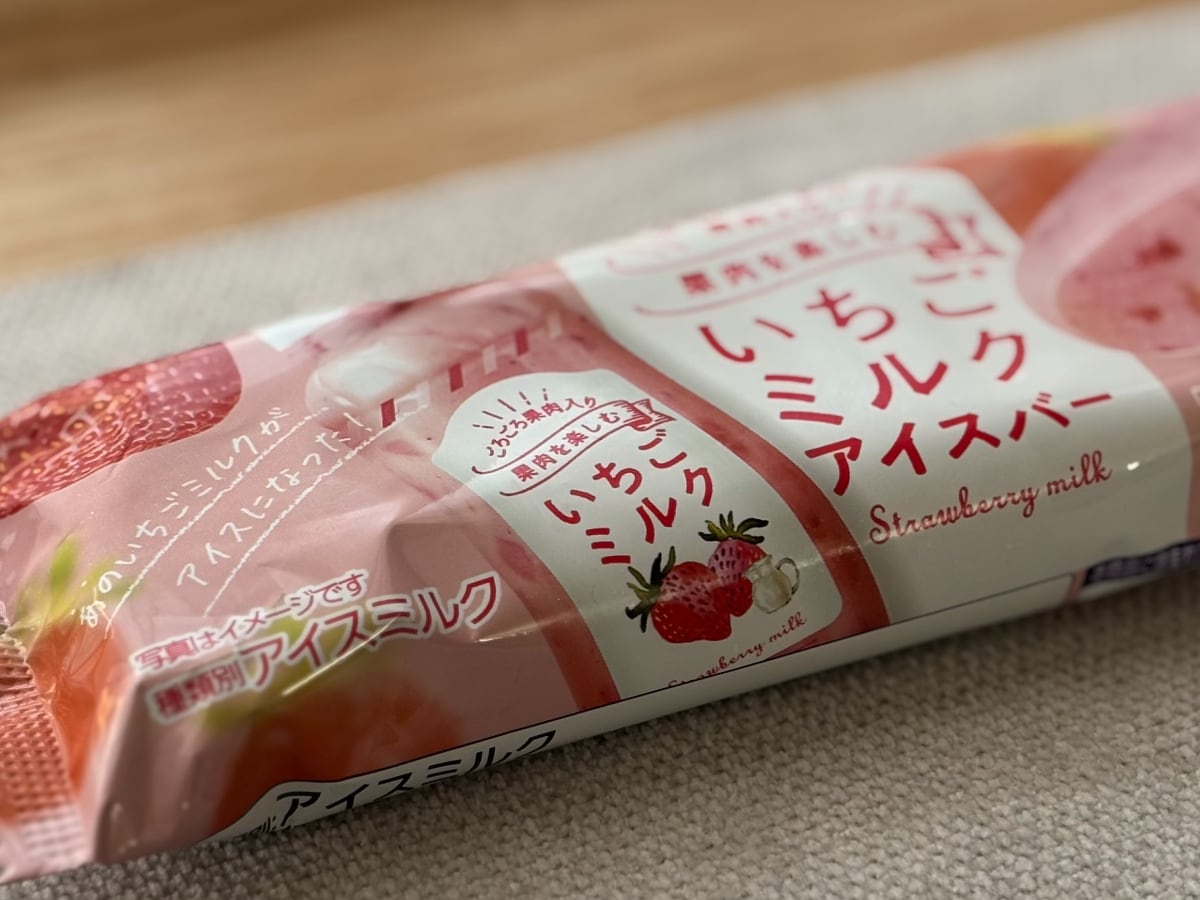 【ファミマ】の人気商品が数量限定アイスに!SNSも「絶品」と大絶賛