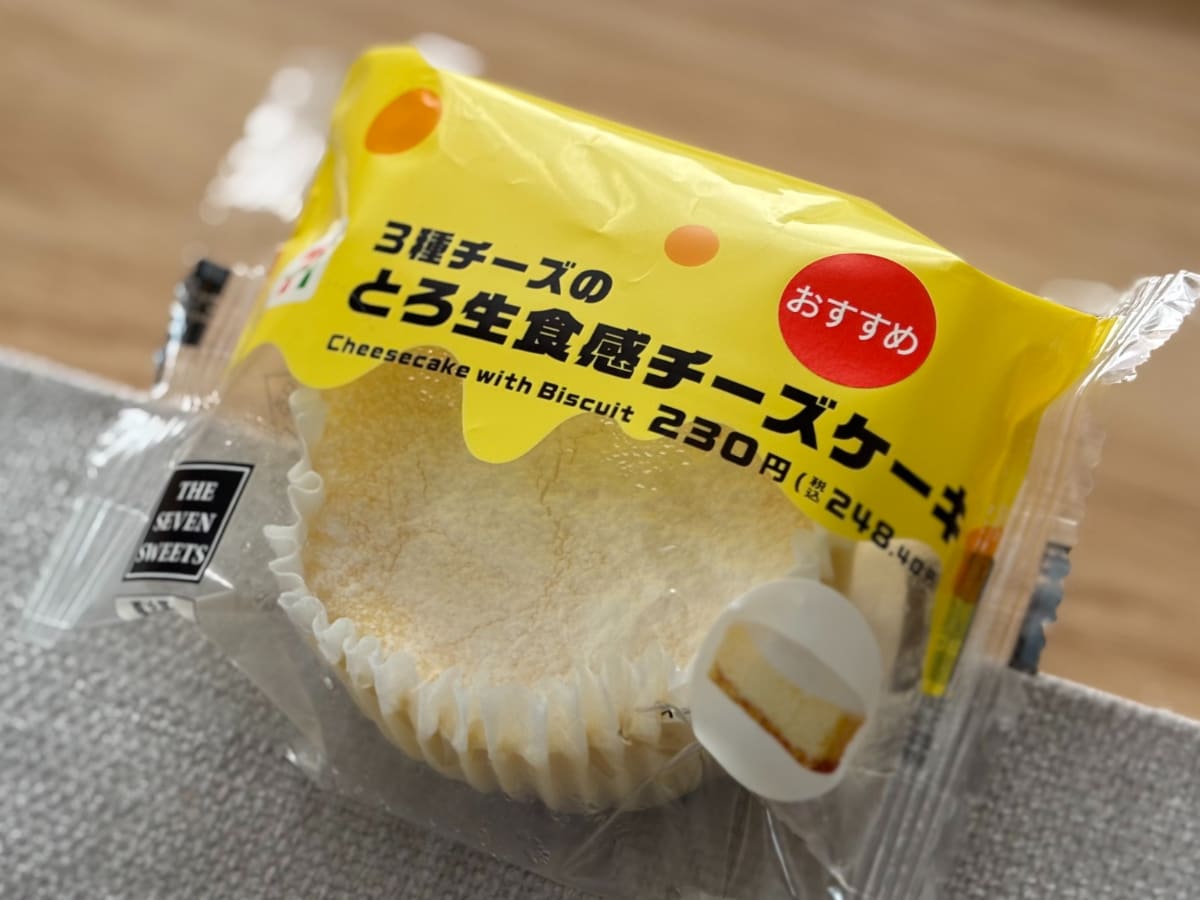 小さいけど「満足感ある」【セブン】の250円ケーキが幸せすぎ♡