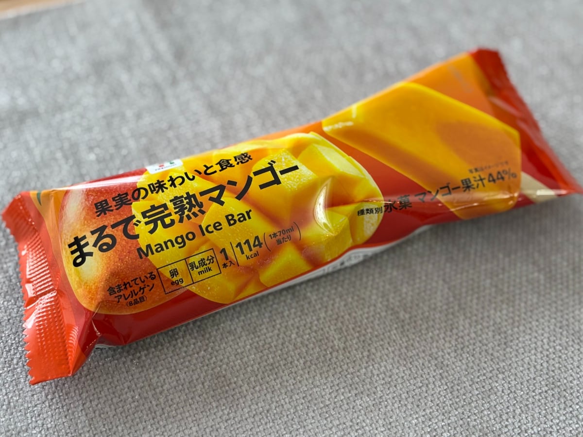 高すぎる再現度に驚愕!【セブン】の「まるで」シリーズに待望の味が登場