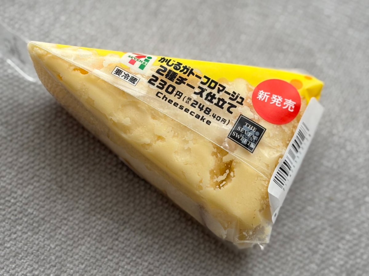 ミニサイズだけど本格派♡【セブン】の「かじる」シリーズに新作登場