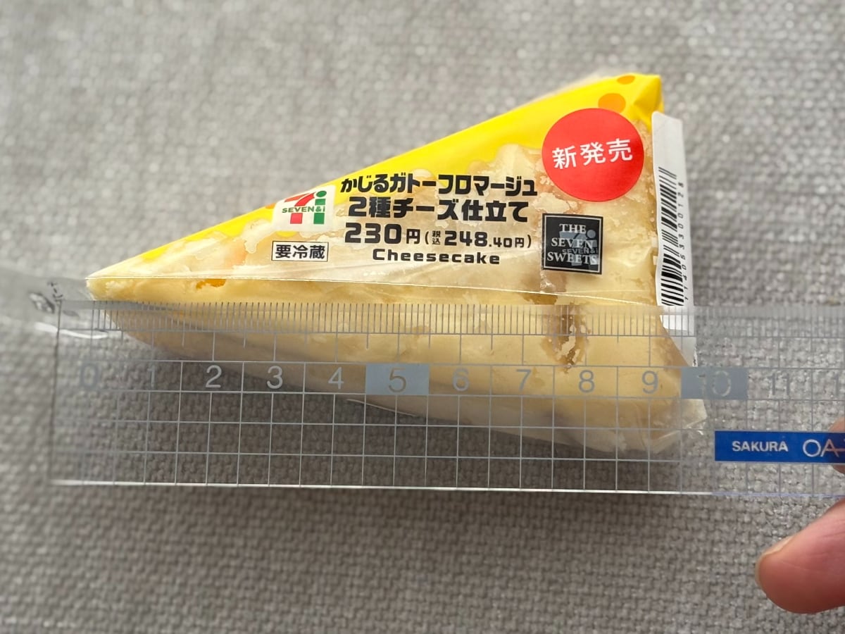 ミニサイズだけど本格派♡【セブン】の「かじる」シリーズに新作登場