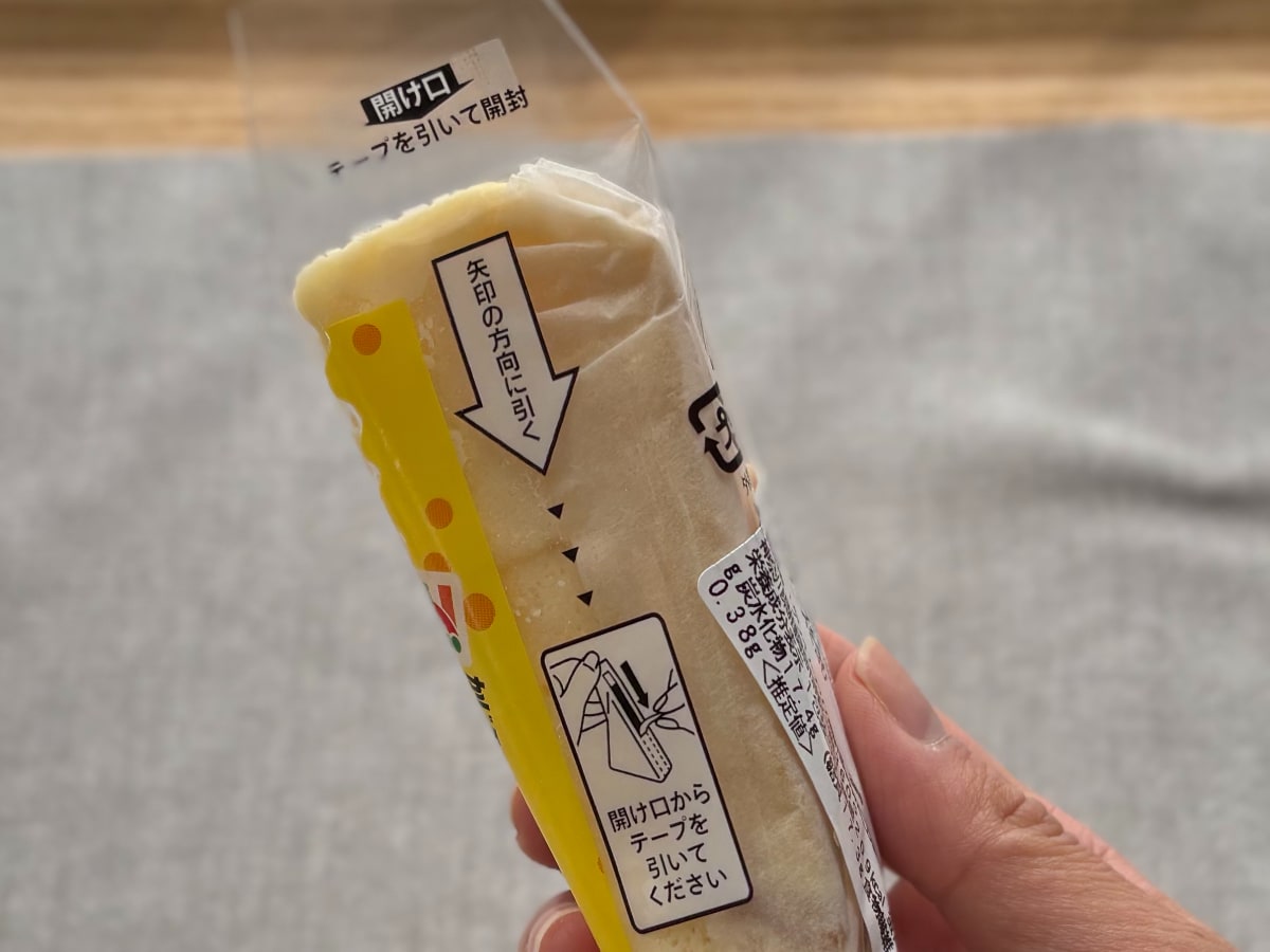 ミニサイズだけど本格派♡【セブン】の「かじる」シリーズに新作登場