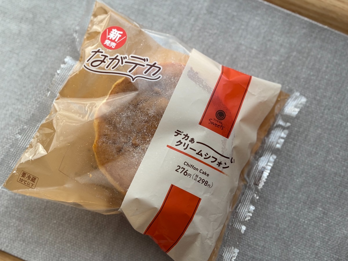 デカいけど「飽きない」「最高」【ファミマ】話題のケーキを食べてみた!