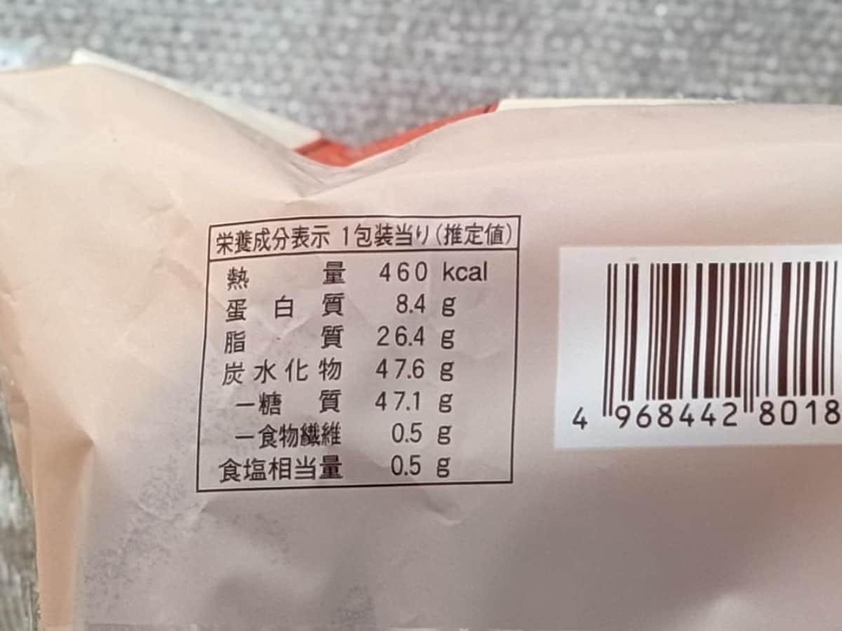 デカいけど「飽きない」「最高」【ファミマ】話題のケーキを食べてみた!