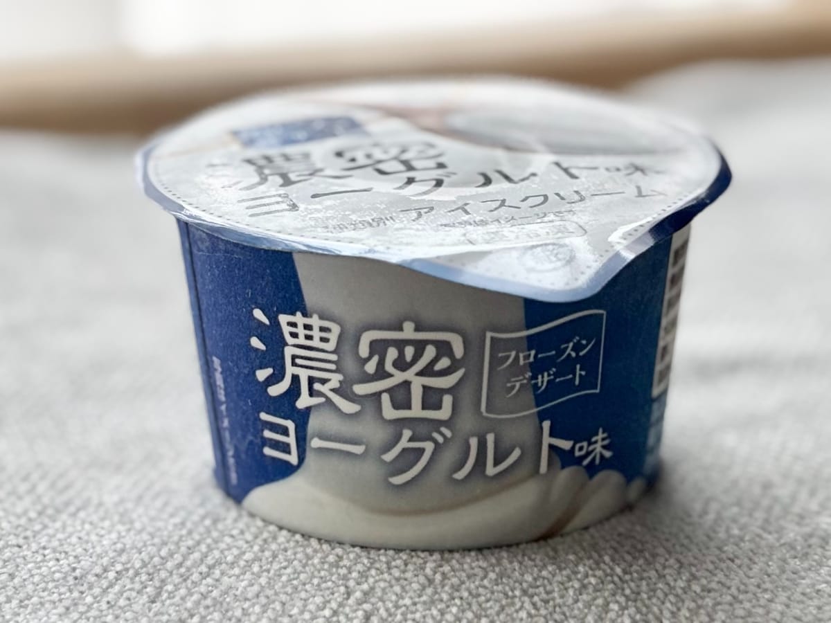 「さすがアカギ」「リピ決定」【ファミマ限定】アイスがウマすぎて話題!