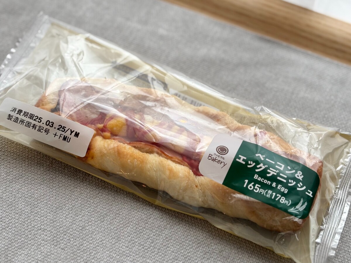 みんなが好きな定番味！【ファミマ】朝食に食べたい総菜パンが再登場