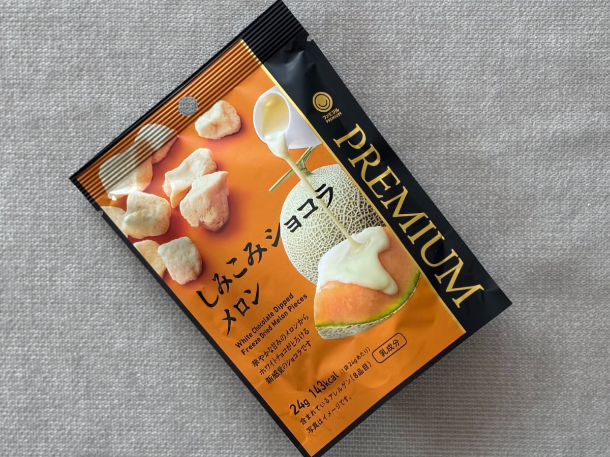 甘くてサクじゅわで「幸せ」♡【ファミマ】の人気チョコに気になる新作