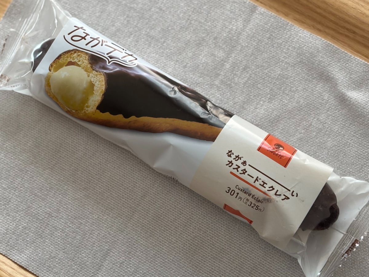 「長いけど意外と食べやすい」ってホント?話題の【ファミマ】商品を実食