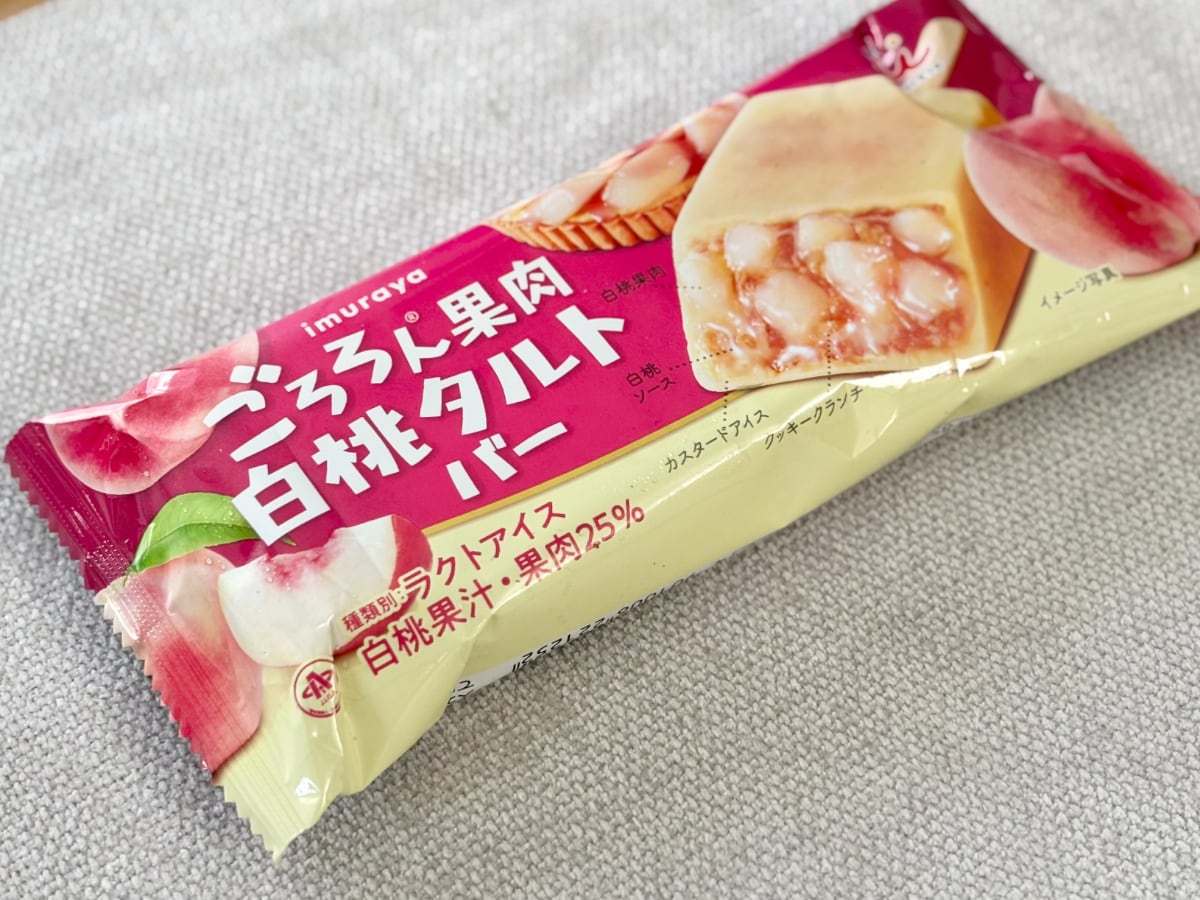 「早めに買いな」の声も!【井村屋】の期間限定アイスが驚くほどウマい