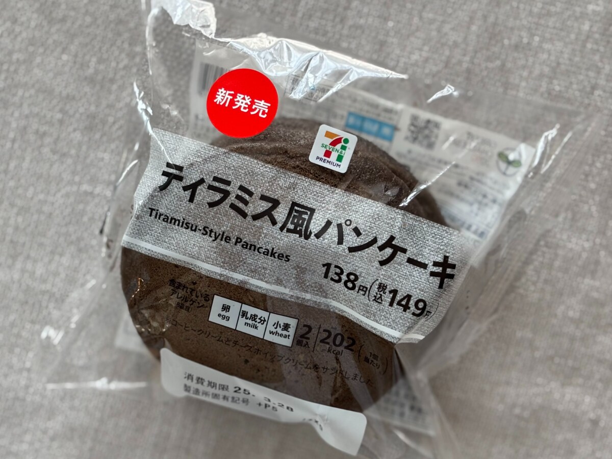 チョコじゃなくて〇〇風!「美味すぎて吹き飛びそう」な【セブン】の新作