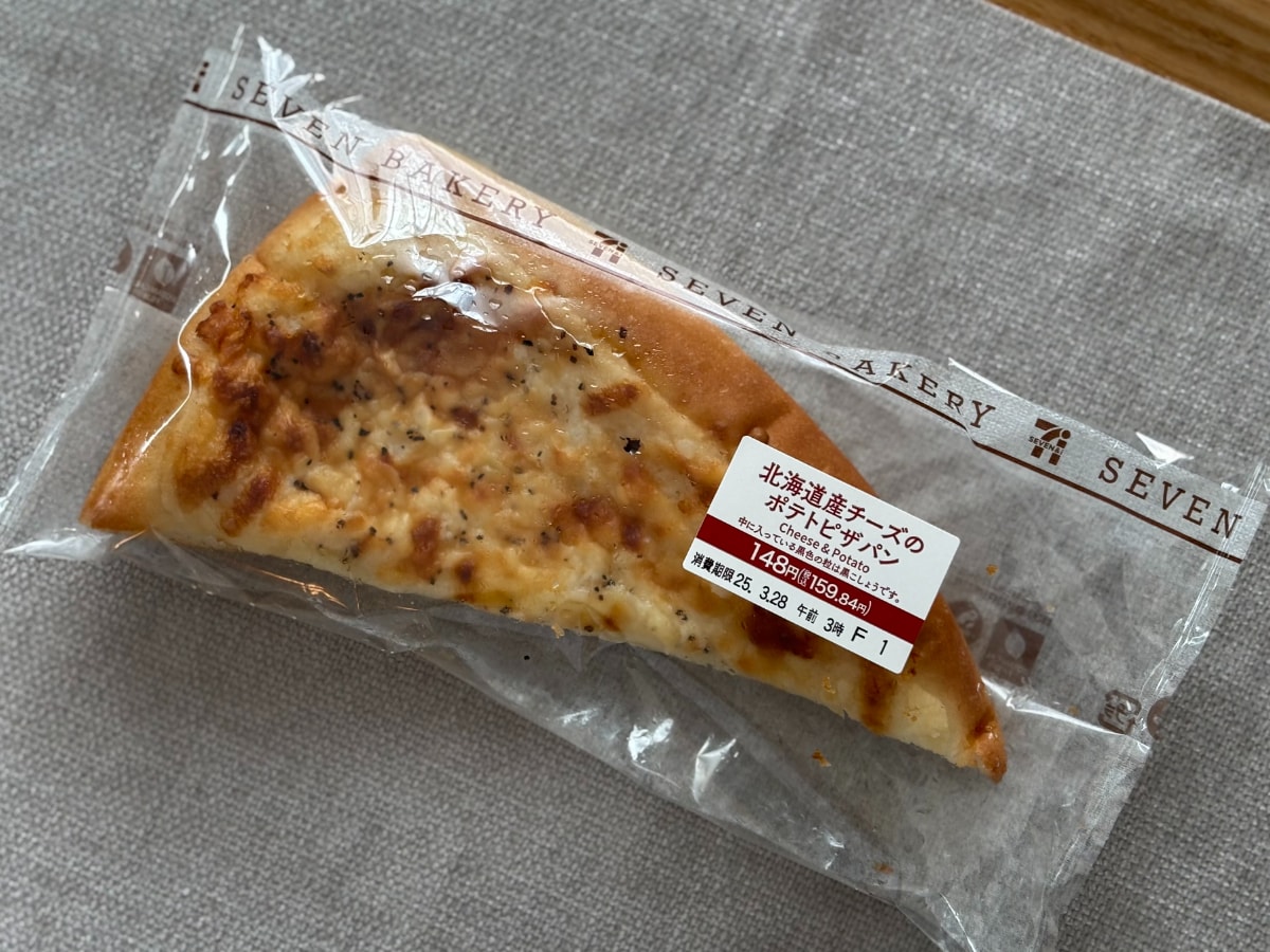 ポテトがほくほく!【セブン】に再登場したピザパンは朝食にもよさそう
