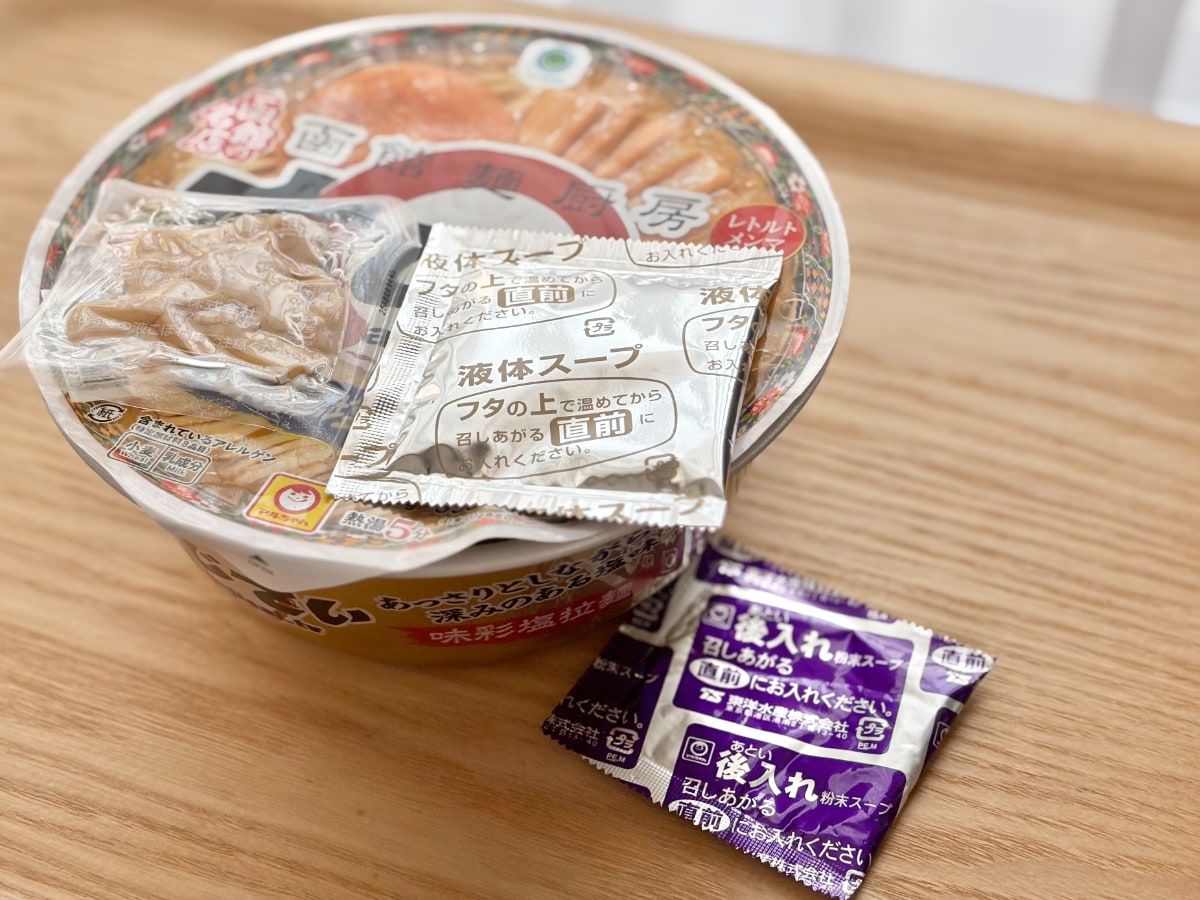 塩味スープがクセになるウマさ！【ファミマ】名店監修のカップ麺が登場