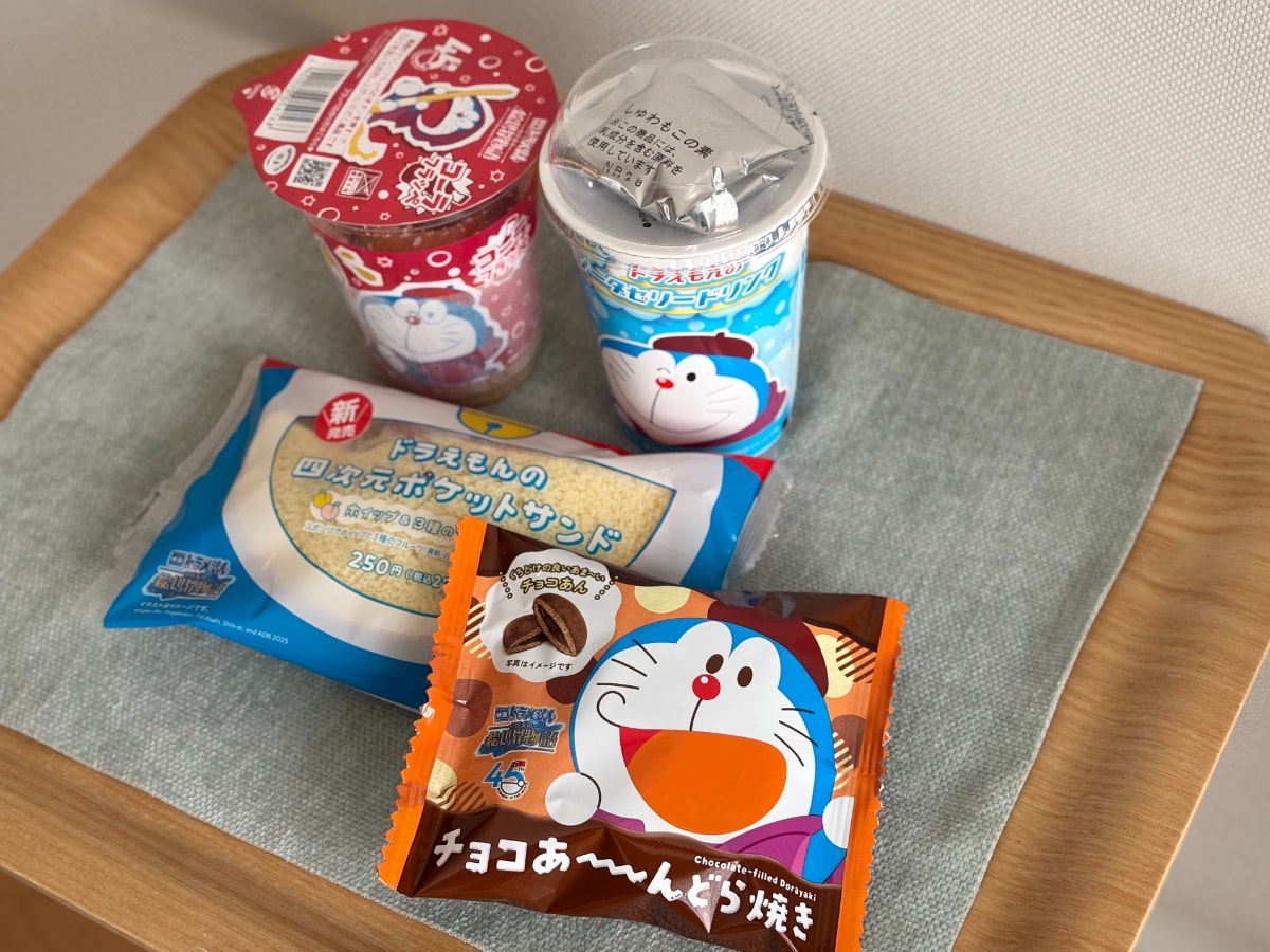 ドラえもんの好物だけどひと味違う？【ファミマ】の限定商品を食べてみた