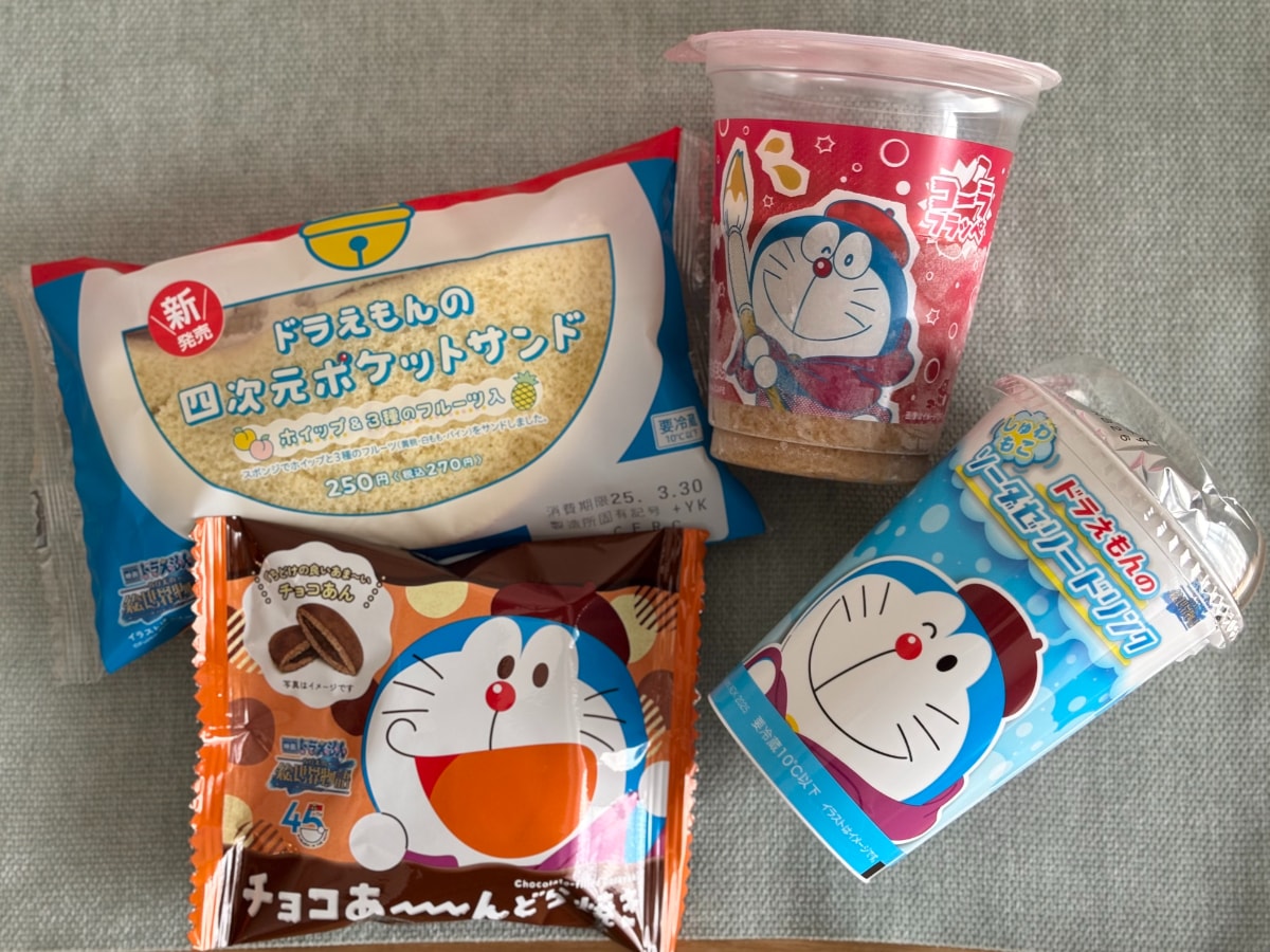 作るのが楽しすぎる不思議ドリンク！【ファミマ×ドラえもん】の限定商品