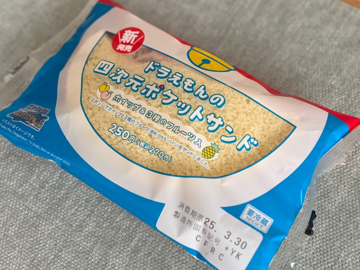 ひみつ道具、出せちゃうかも!?【ファミマ限定】スイーツがかわいすぎ♡