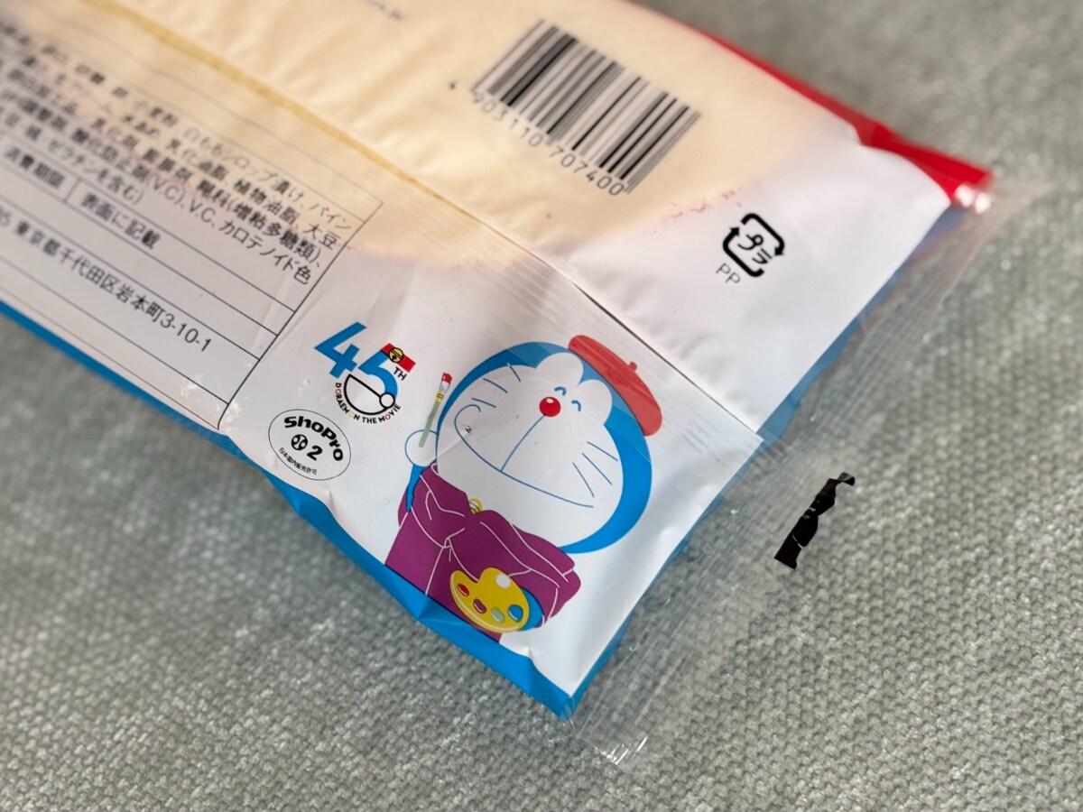 ひみつ道具、出せちゃうかも!?【ファミマ限定】スイーツがかわいすぎ♡