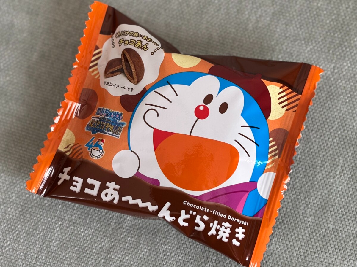 ドラえもんの好物だけどひと味違う？【ファミマ】の限定商品を食べてみた